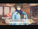 うたわれシリーズ【義賊探偵ノスリ】実況part9　完
