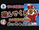 【朗報】クリスマスに飼育員のお願いをかなえてあげるクロヱ。ついでにパンツの色もバレてしまうｗ【ホロライブ切り抜き/沙花叉クロヱ/ポケモン】