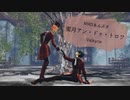 【MMDあんスタ】蜜月アン・ドゥ・トロワ【Valkyrie】