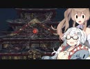 【CeVIO AI】あかりとささらのまったりゲーム暮らし⑦④(妖怪紹介とあかりんが今年遊んだ面白いゲームを語る回)【VOICEROID2】
