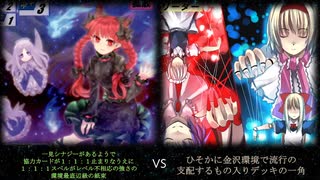 人気の「幻想ノ宴」動画 1284本 - ニコニコ動画