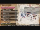 [MHRise:SB] モンハンライズでまったり狩ろうよ！ 第150回 -2/4