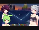 シーズン３Part.2　孤島スタートから送る、マインクラフト実況プレイ【東北きりたん＆ずんだもん＆小春六花実況】