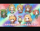 [2022年秋アニメ]聖剣伝説 Legend of Mana -The Teardrop Crystal- 提供 エンドカード まとめ