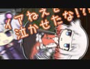 ゆづきず誕を祝いたいあ【ソフトウェアトーク劇場】