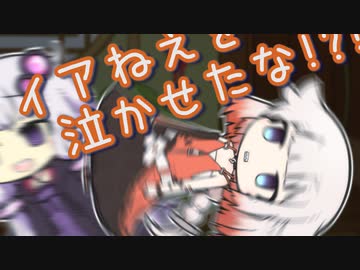 ゆづきず誕を祝いたいあ【ソフトウェアトーク劇場】