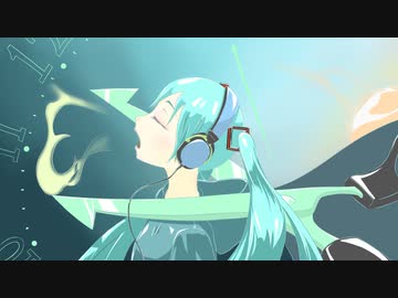 空になる / 初音ミク