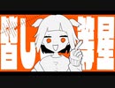 【!人/ヵ】へらへらリ/em