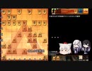 迫真将棋部　右玉とか舐めだしましたよ_epilogue 昇段戦の裏技2.dasoku
