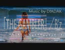 10_「THE GAMBLER」／B'z　（耳コピ）_LIVE練習用（Music by DAIDAK)