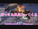 【VOICEVOX実況】モンハンライズ：サンブレイク【縛りプレイ】 part 05 ウルクスス