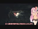 【VOICEROID実況】琴葉姉妹がバイオRE2軽く縛って殲滅縛り 1【バイオハザードRE2】