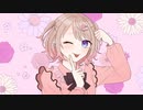 【歌ってみた】可愛くてごめん／なりん*
