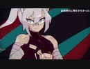 たりねぇ/ジウラ・カザギリ/UTAU音源更新・カバー