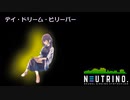 【AIめろう】デイ・ドリーム・ビリーバー【NEUTRINOカバー】