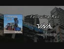 【オリジナル楽曲】Following Rail【鉄道開業150年記念】