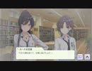 図書館でオーガニック的なクリスマスカードを見つけた透と咲耶