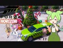 【ForzaHorizon5】めたんたちの為に送迎をするZundaHorizon【ずんだもん】