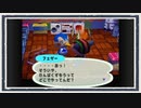 ◆どうぶつの森e+　実況プレイ◆part313
