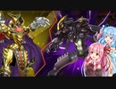 【遊戯王マスターデュエル】HERO使いの茜とEvil★Twin使いの葵part5【A.I.VOICE実況】