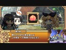 【ゆっくり実況】メルヘン少女たちの成長記録ー第13話ー【メルヘニカ-悪い魔女とたたかう話-】
