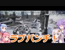【VOICEROID】MechWarrior 5　＃３