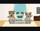 【雪で閉ざされたクリスマス】「灰色の服の男」と舞台が大成功する劇場【映画「8人の女たち」】