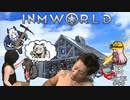 InmWorld:奮闘レストランへようこそ.mp4