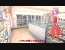 コンビニエンス・ストアpart２
