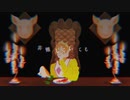喰らいながら/歌ってみた。GAUZI