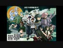 【祝】月輪苦輪について振り返る【配信10周年記念】