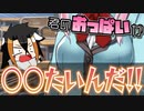 【実況】自分の気持ちを正直に伝えた結果…！？【告白するまで＠1分！】