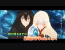 【ニコカラ】白雪(しらゆき)《Eve》(On Vocal)-3