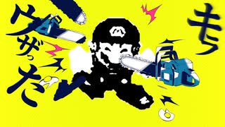 メンタルウィーヒーヒー