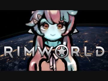 【RimWorld】#17 パニエルとほのぼの辺境生活【VoicePeak】