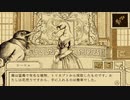 【実況】鳥類弁護士の事件簿 14羽目