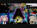 春日部さんはオンゲキがしたい #10 ～3年前のクリスマスプレゼント