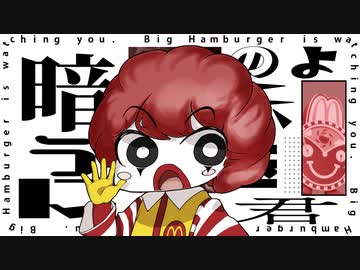 Big Hamburger.NYD2022【合作単品】