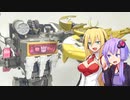 【TF玩具簡易解説】ゆかりさんたちと固くて黒くて大きい奴【ジェネレーションズ：サウンドブラスター】