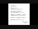 もちこみっ！「田野アサミさん、ご出産おめでとうございます」