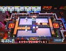 【オーバークック２】収録中に警察訪問 ＃１８
