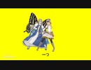 【Fate/MMD】　テレキャスタービーボーイ