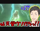 偶然と誤解が重なった中で落雷に苦しむ社リンク【にじさんじ/切り抜き/社築】