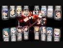 合唱『天樂』Another Edition
