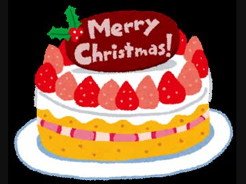 ゆかり、クリスマスケーキ作ります！