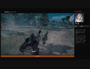 ⌘プレイアーカイブ⌘ ASSASSIN'S CREED: ORIGINS その210