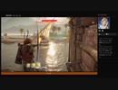 ⌘プレイアーカイブ⌘ ASSASSIN'S CREED: ORIGINS その211