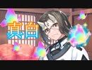 《実況》　うたわれるもの　ロストフラグ　ガチャ　Part93