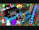 【3人実況】なまくら。＃05【Minecraft】