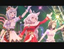 KIRARI MAGIC SHOW　姉貴+怪物+女帝